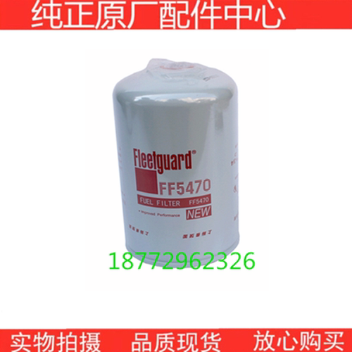 原厂雷诺发动机柴油滤芯