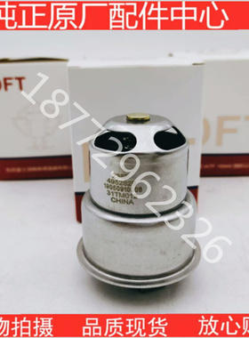 原厂西安康明斯ISM QSM11发动机机滤座节温器4952630 3059408