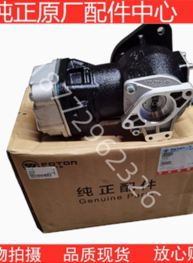 原厂福田康明斯3.8 4.5发动机国六QSF3.8打气泵修理包缸盖4932265