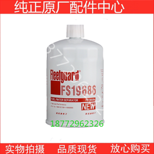 原厂配套弗列加滤清器