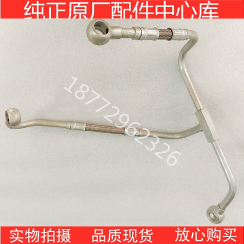 配套天龙旗舰康明斯燃油回油管