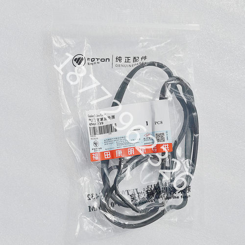 纯正原厂欧马可奥铃拓路者福田康明斯ISF2.8曲轴发动机气门罩盖垫
