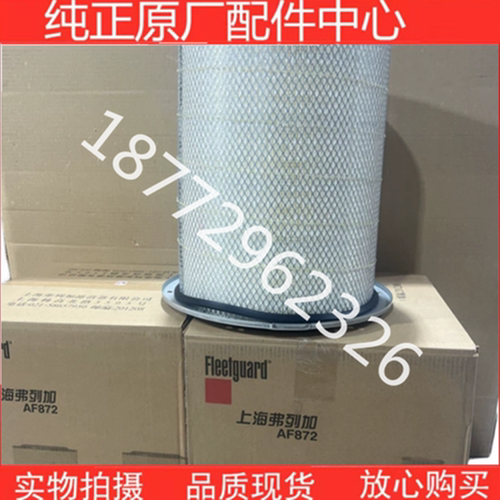 原厂康明斯发动机空气滤芯