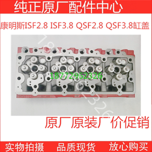 原厂康明斯发动机缸盖缸体