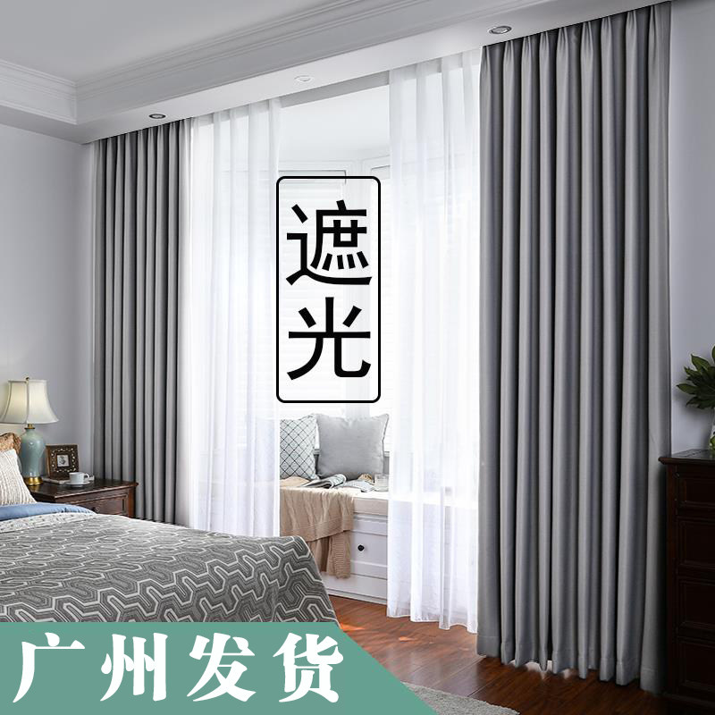 全遮光窗帘免打孔定制成品简约现代客厅灰色卧室飘窗防晒遮阳隔热