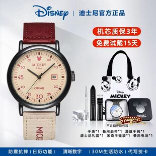 迪士尼正品手表男款女款初高中学生表考试用双日历防水超薄帆布表