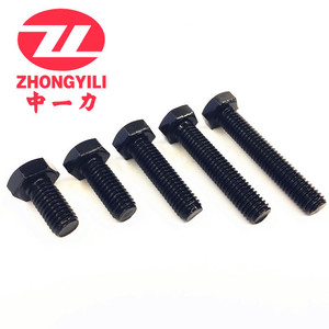 。10.9级M8全牙螺栓/外六角螺丝/螺钉M8*20-45/全扣/全丝GB5783发