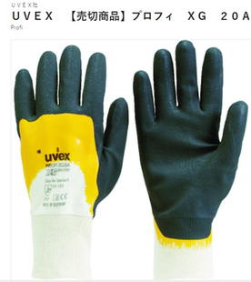 UVEX劳保手套浸胶耐磨防水防切割防油金属加工6055869纯棉内XG20A