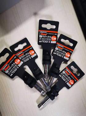 日本TRUSCO/中山电动螺丝刀批头TEAD-3球型9.5mm 252-9688