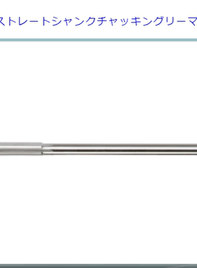 日本EIKO荣工舍铰刀直柄SCR16右刃45°高速钢含钴SKH51材质