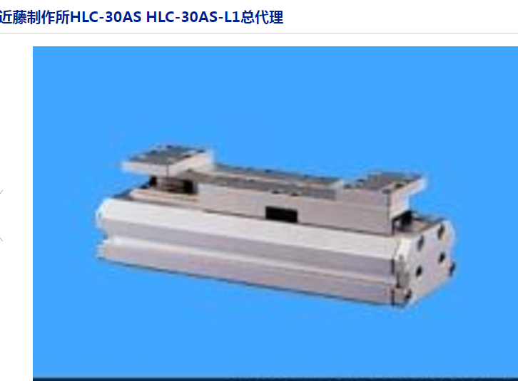 原装日本进口气缸气爪薄型长行程