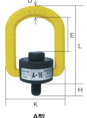 日本MARTEC/马太克吊钩吊具吊环A-12金属吊具401-1821荷重0.8T