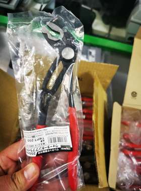 日本TRUSCO/中山钳子水泵钳TWPT-200全长200mm 489-0710