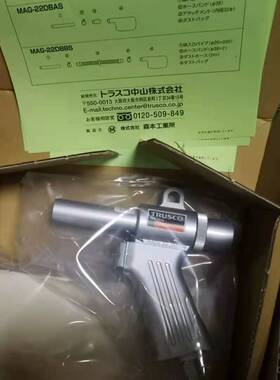 日本TRUSCO中山气动喷枪MAG-11A除尘枪吸尘枪套装订货3周