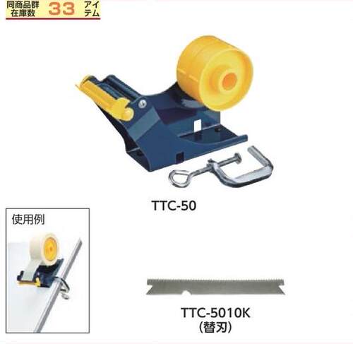 TRUSCO/中山桌面用坐式胶带架