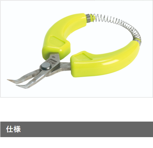日本室本铁工珠宝首饰尖嘴钳发簪串珠绕线DIY手工钳剔鱼骨鱼刺钳