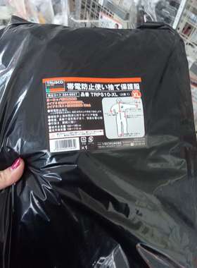 日本TRUSCO/中山防护服防微颗粒静电防护服334-8857 TRPS10-XL
