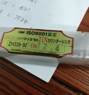 90°C 日本RYOCO菱高TIN涂層90°C倒角器倒角鉆ZH339 TIN12.4