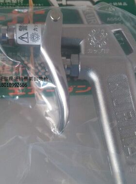 日本栗田制作所气动除尘器气动喷枪398-1126品番 AG50L
