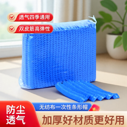 一次性厨师帽条形防尘美容院