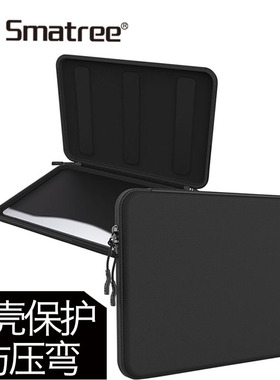 Smatree适用华硕联想ThinkPad游戏本14寸笔记本电脑硬壳内胆包