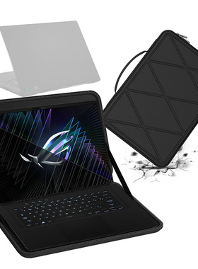 Smatree适用华硕（ASUS）ROG Flow X16 16英寸笔记本电脑内胆包手提公文包硬壳保护