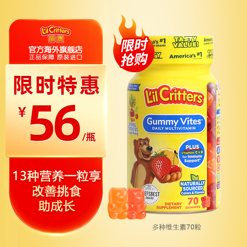 ����lilcritters��ͯС�����Ǹ��϶���ά����cӪ��пvd���͹��߸�