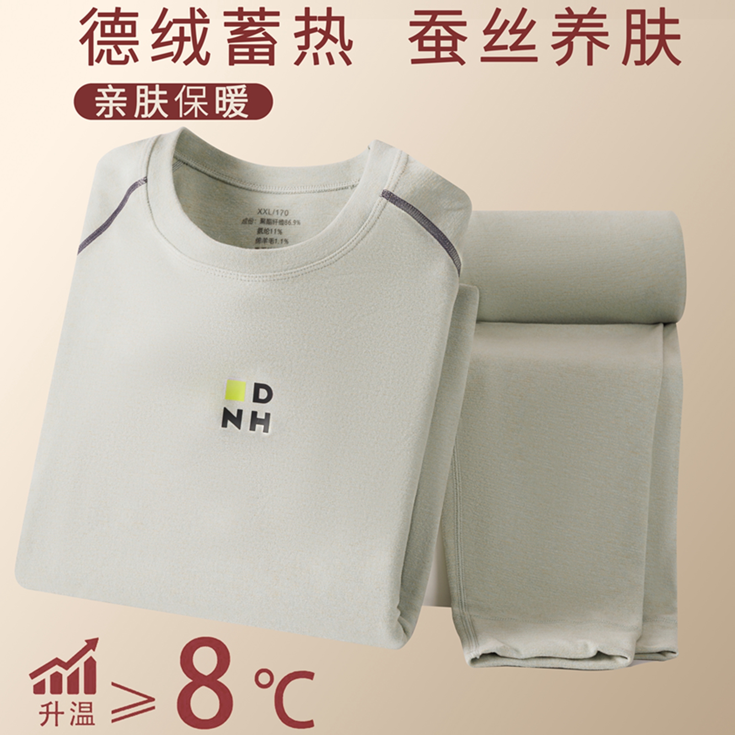 侨迪蒙拉男士德绒冬季秋衣秋裤青少年磨毛内衣中大童学生保暖套装