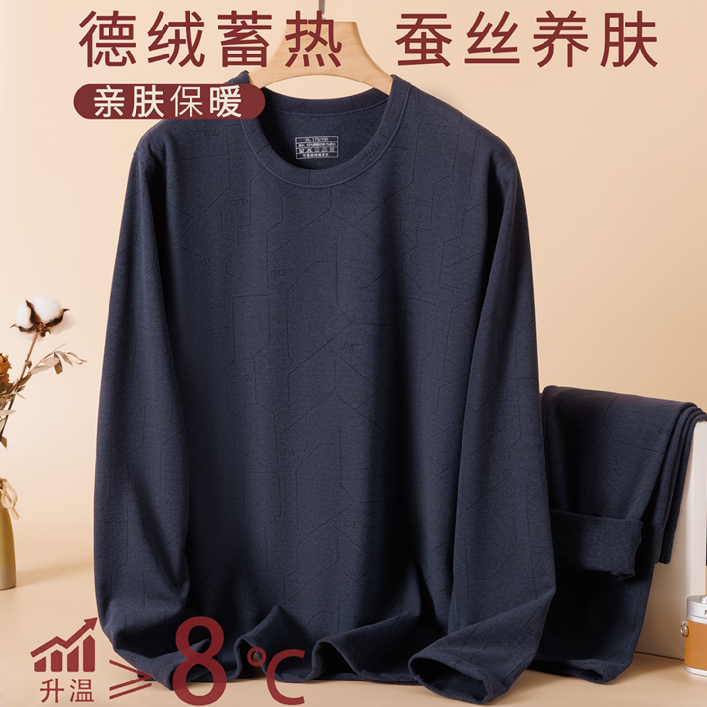 侨迪蒙拉2025男士冬季德绒保暖套装发热秋衣秋裤两件套磨毛内衣