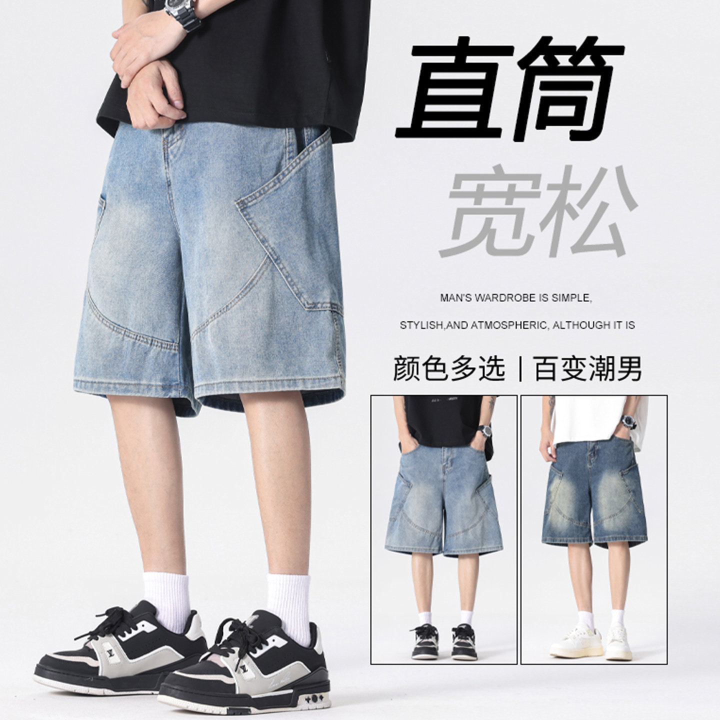 夏季男士宽松休闲水洗牛仔短裤青少年时尚大口袋五分裤阔腿潮裤子