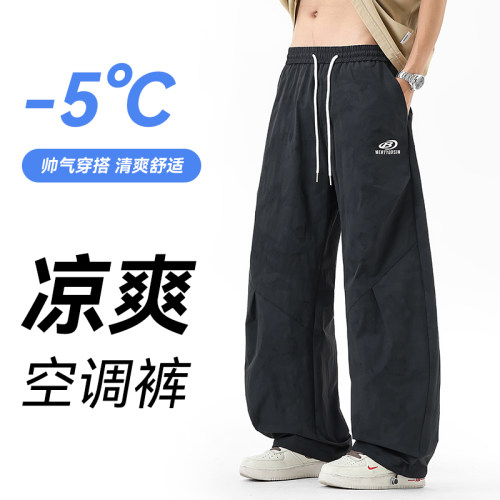 侨迪蒙拉美式弯刀迷彩阔腿裤男夏季薄款冰丝凉感宽松休闲长裤