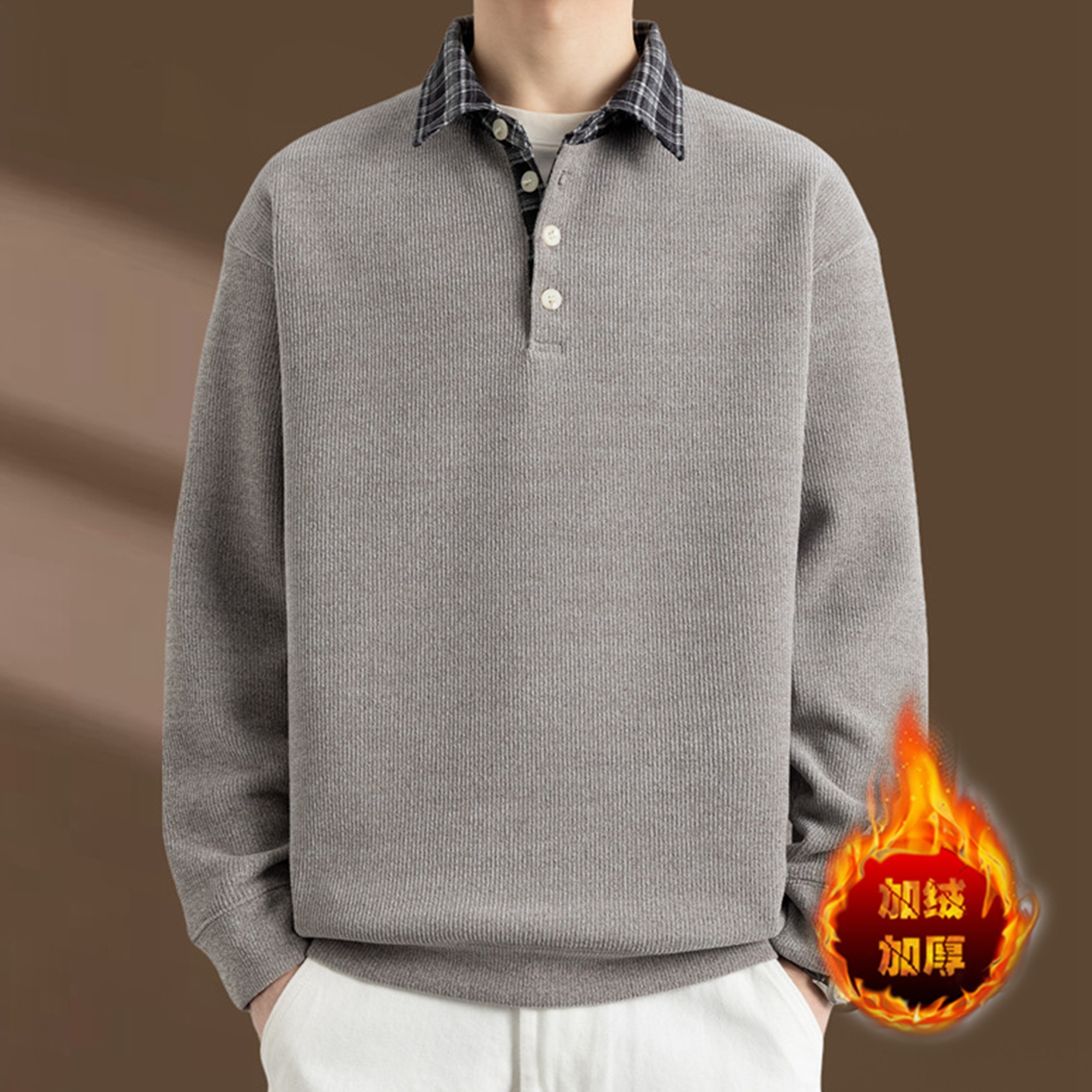 侨迪蒙拉高端格子衬衫领针织衫男秋冬季加绒加厚内搭保暖潮牌毛衣