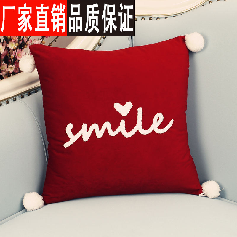 少女风水晶绒刺绣字母抱枕家用客厅方形球球沙发靠垫卧室落窗枕头,居家布艺,靠垫/抱枕,淘宝优惠券,粉丝福利购,淘宝优惠卷