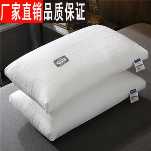 针织棉星级酒店枕头不塌陷不变形枕芯护颈椎枕助睡眠单人家用床品