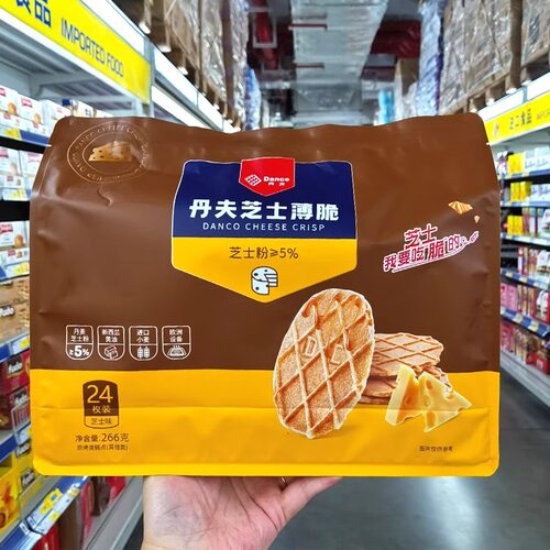 丹夫芝士薄脆266克袋装24枚装