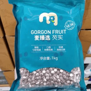 麦德龙超市麦臻选芡实1kg颗粒饱满易煮煲汤煮粥无臭味家用杂粮