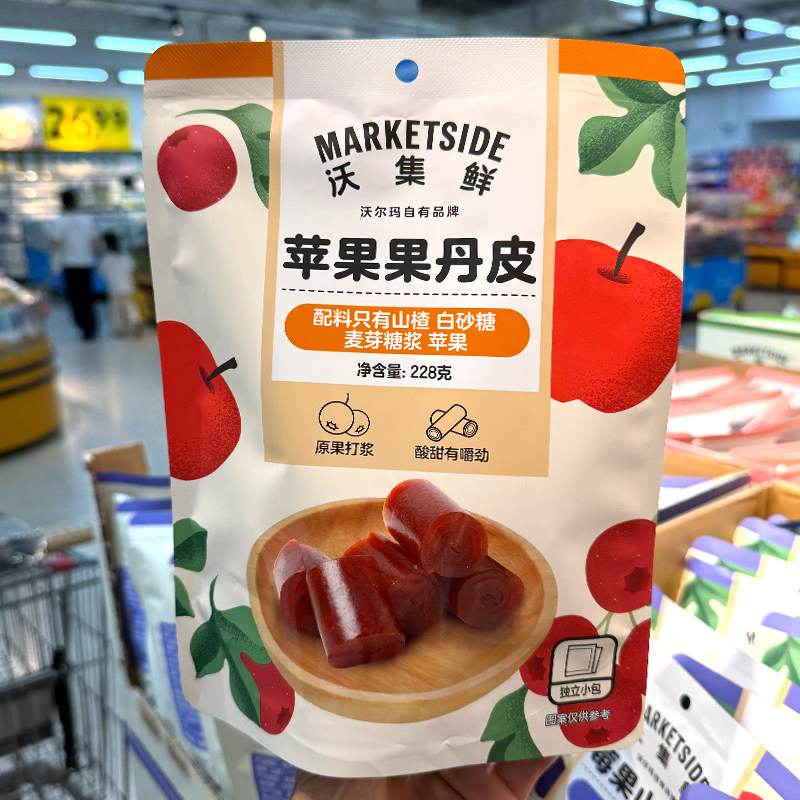 沃集鲜苹果果丹皮228g山楂卷袋装办公零食蜜饯果糕沃尔玛超市代购