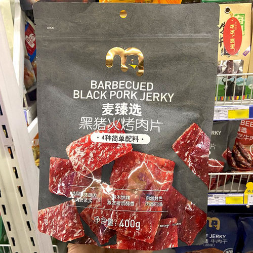 麦臻选黑猪火烤肉片400g
