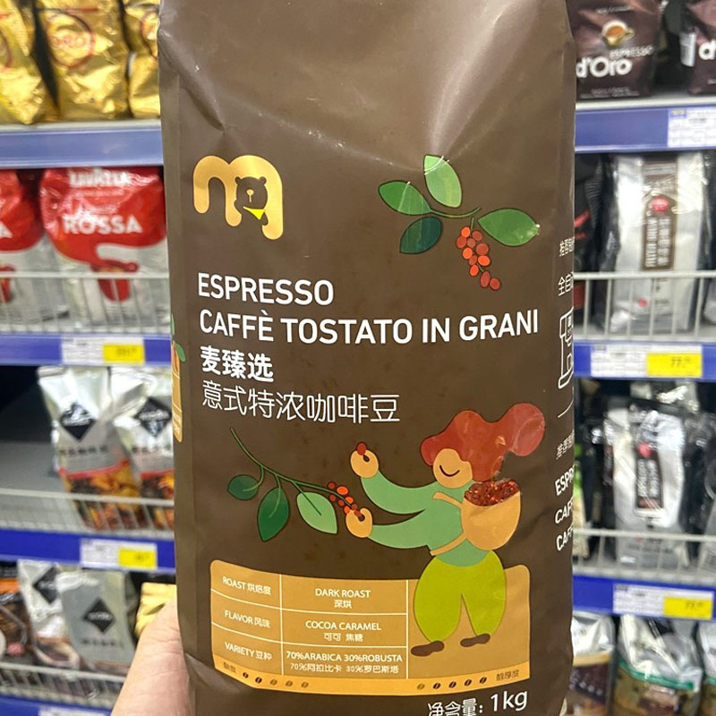 麦德龙瑞吧咖啡豆意式特浓