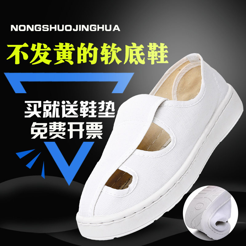 Bốn lỗ giày chống tĩnh điện mới dày trắng mềm dưới giày vải phòng sạch sạch giày việc thở đối với nam giới và phụ nữ 