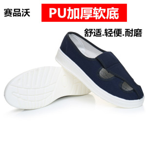 防静电鞋男女四孔PU加厚软底白色无尘车间洁净鞋净化防护食品工鞋