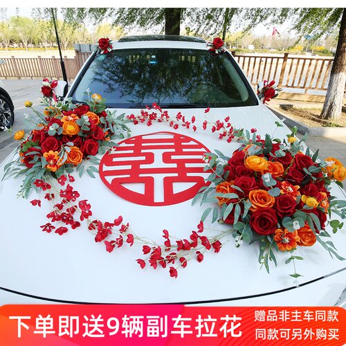 婚车装饰头车结婚素材模板 婚车装饰头车结婚图片下载 小麦优选