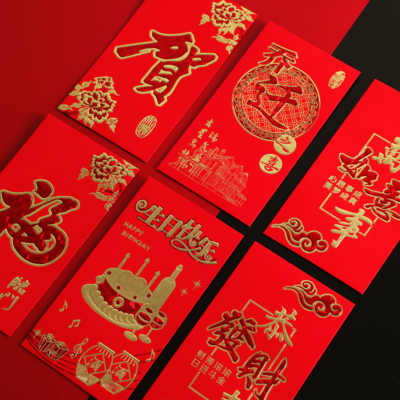 2019新款千元生日利是封红包封红包(非品牌)