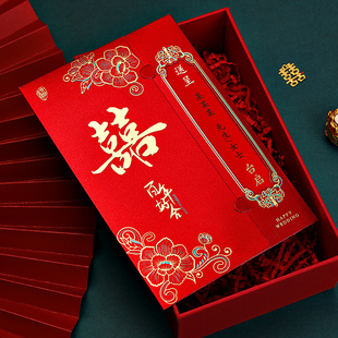 婚礼请帖结婚请柬婚宴喜帖2025新款高级答谢宴简约大气中式邀请函