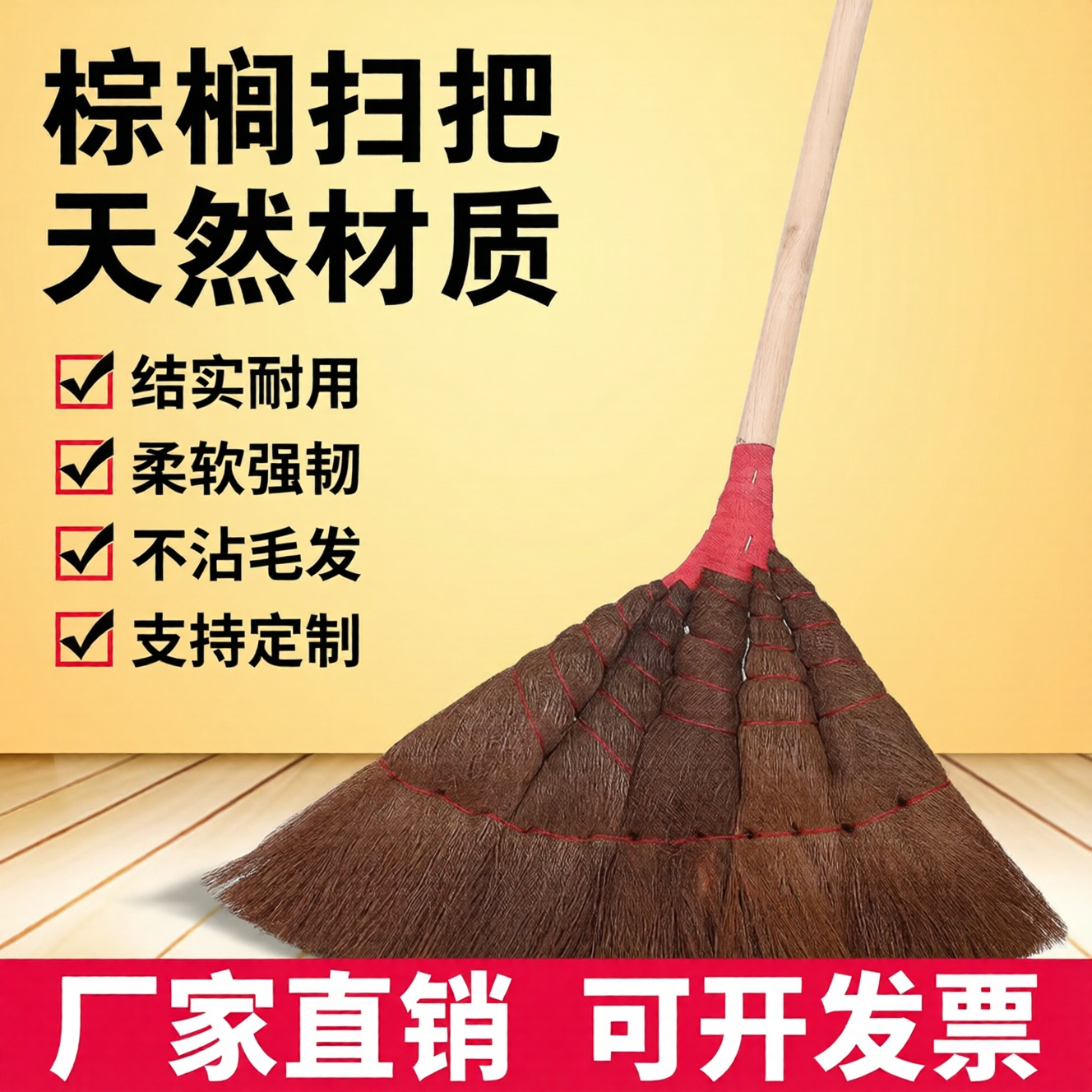 棕毛扫把簸箕套装家用户外庭院鬃毛老式扫帚工厂车间专用扫地笤帚