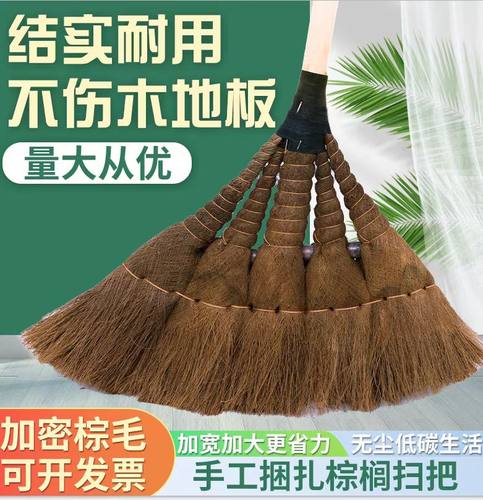 手工棕扫把簸箕组合工厂车间家用