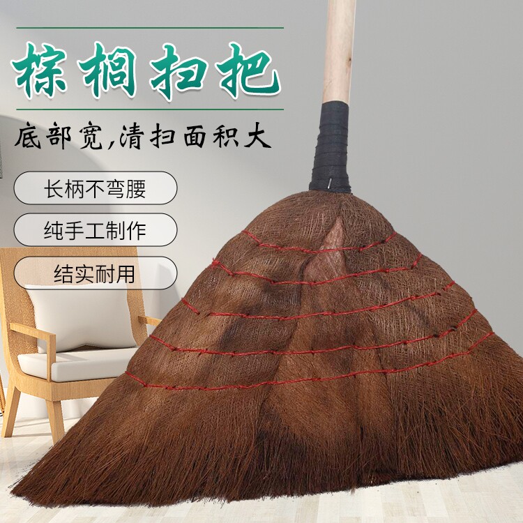 棕榈扫把工厂车间专用加大号长柄不弯腰扫帚家用结实耐用老式笤帚