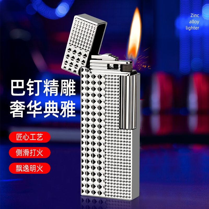 高档明火侧滑轮打火机金属材质个性创意侧滑点火高颜值礼物送男友