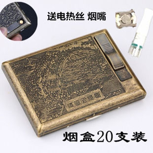 贵派20支装青铜金属自动弹盖烟盒多功能充电打火机一体带烟夹包邮