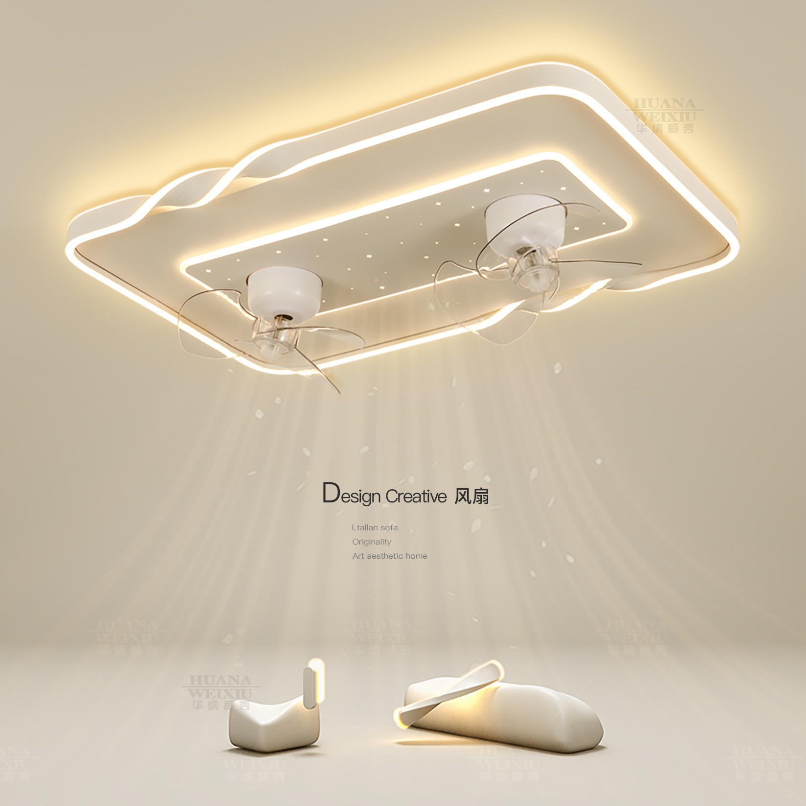 简约现代摇头风扇吸顶灯